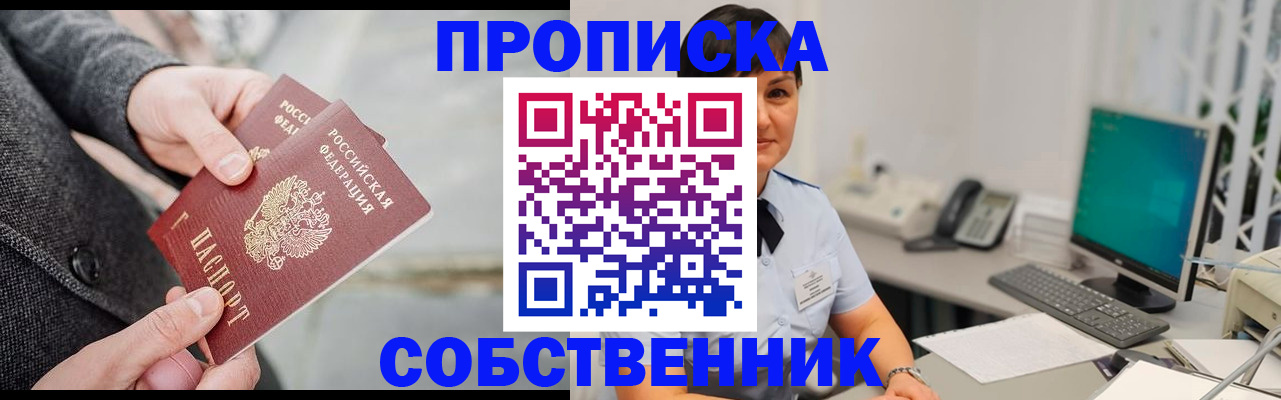 регистрация для школы в Острогожске